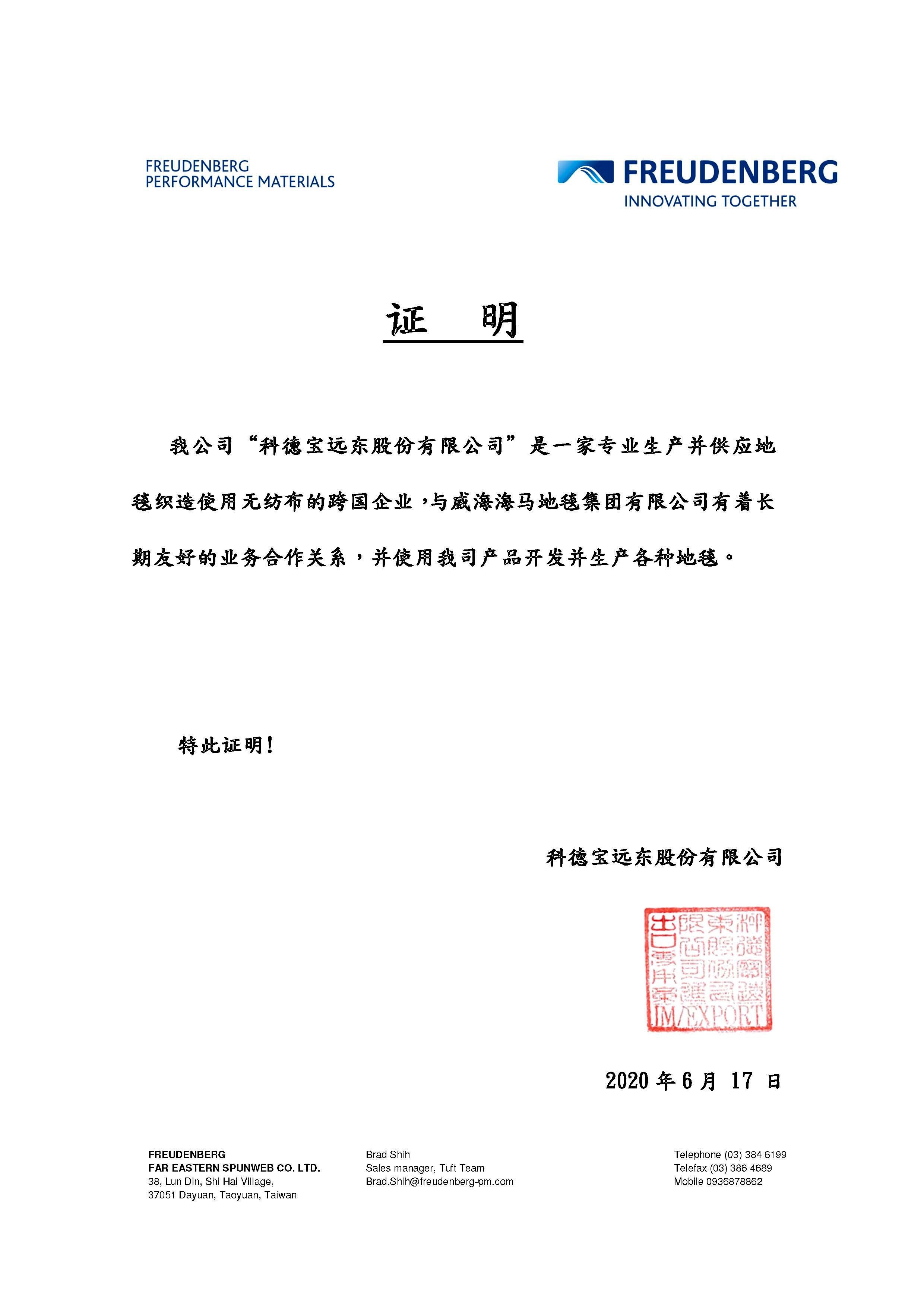 第三排