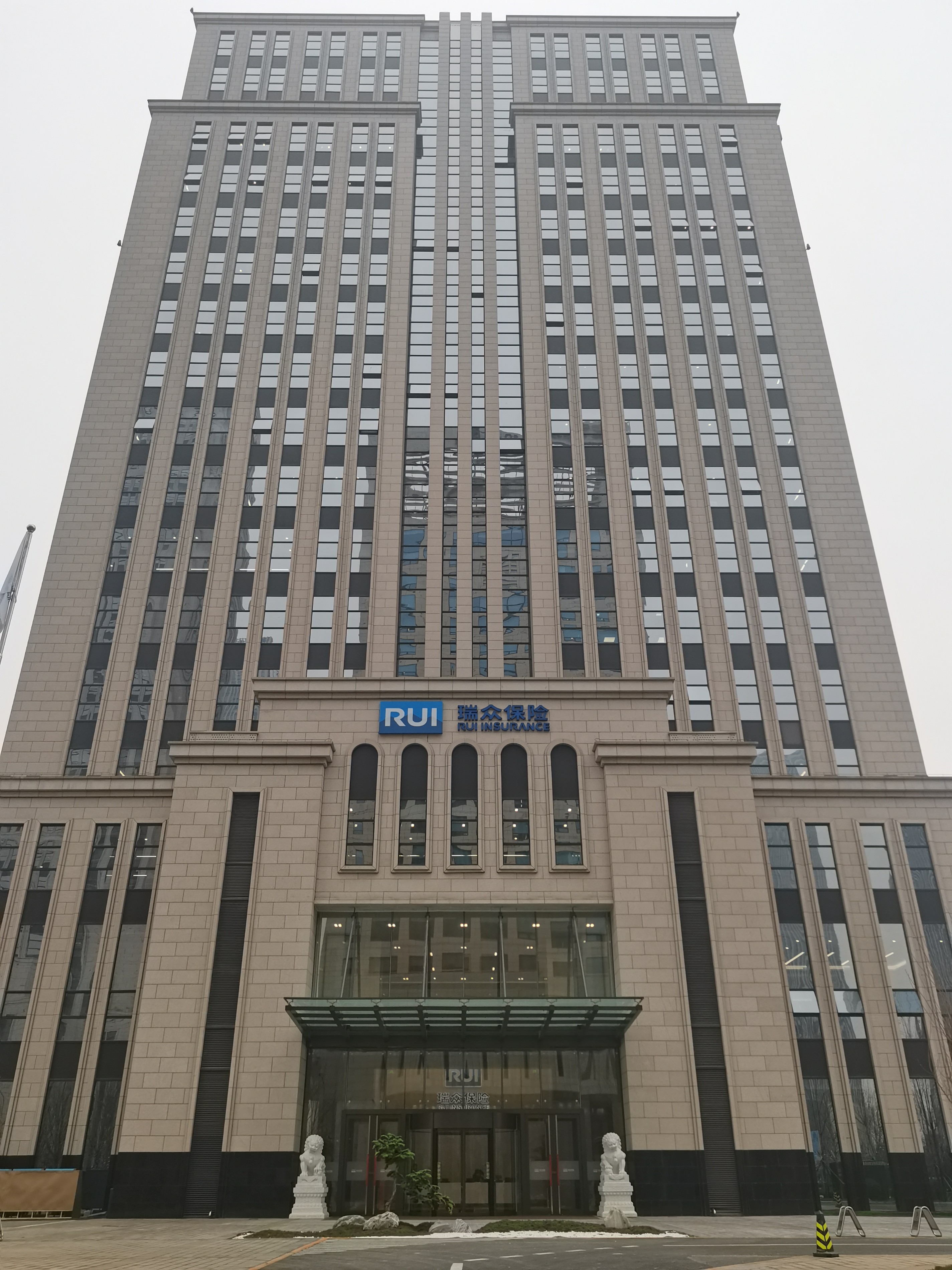 Huaxia Insurance 