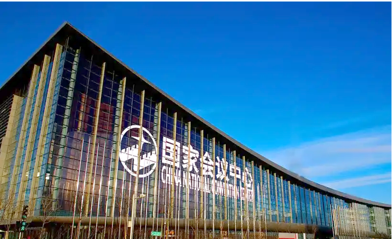 Beijing National Convention Center 