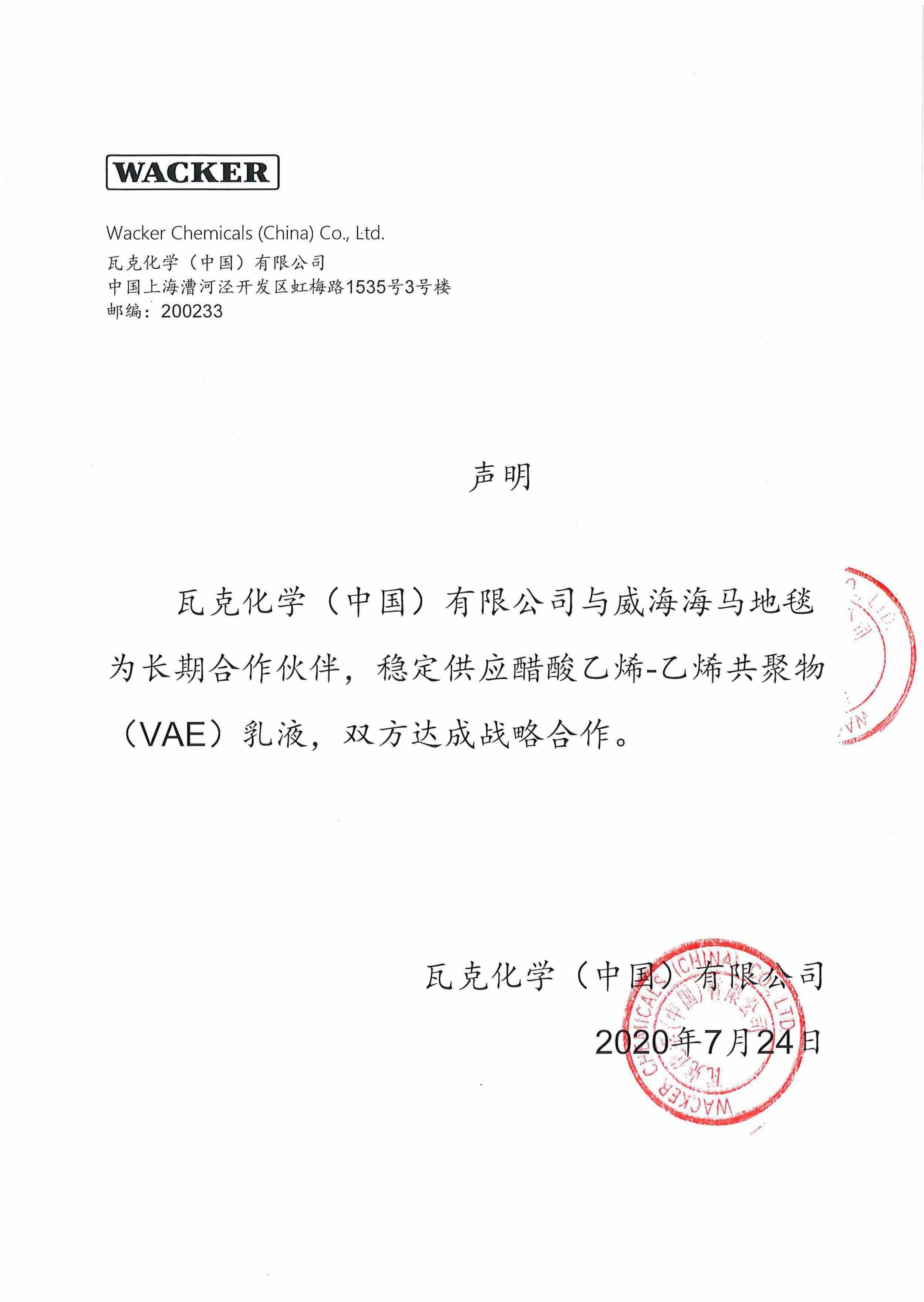 企业认证